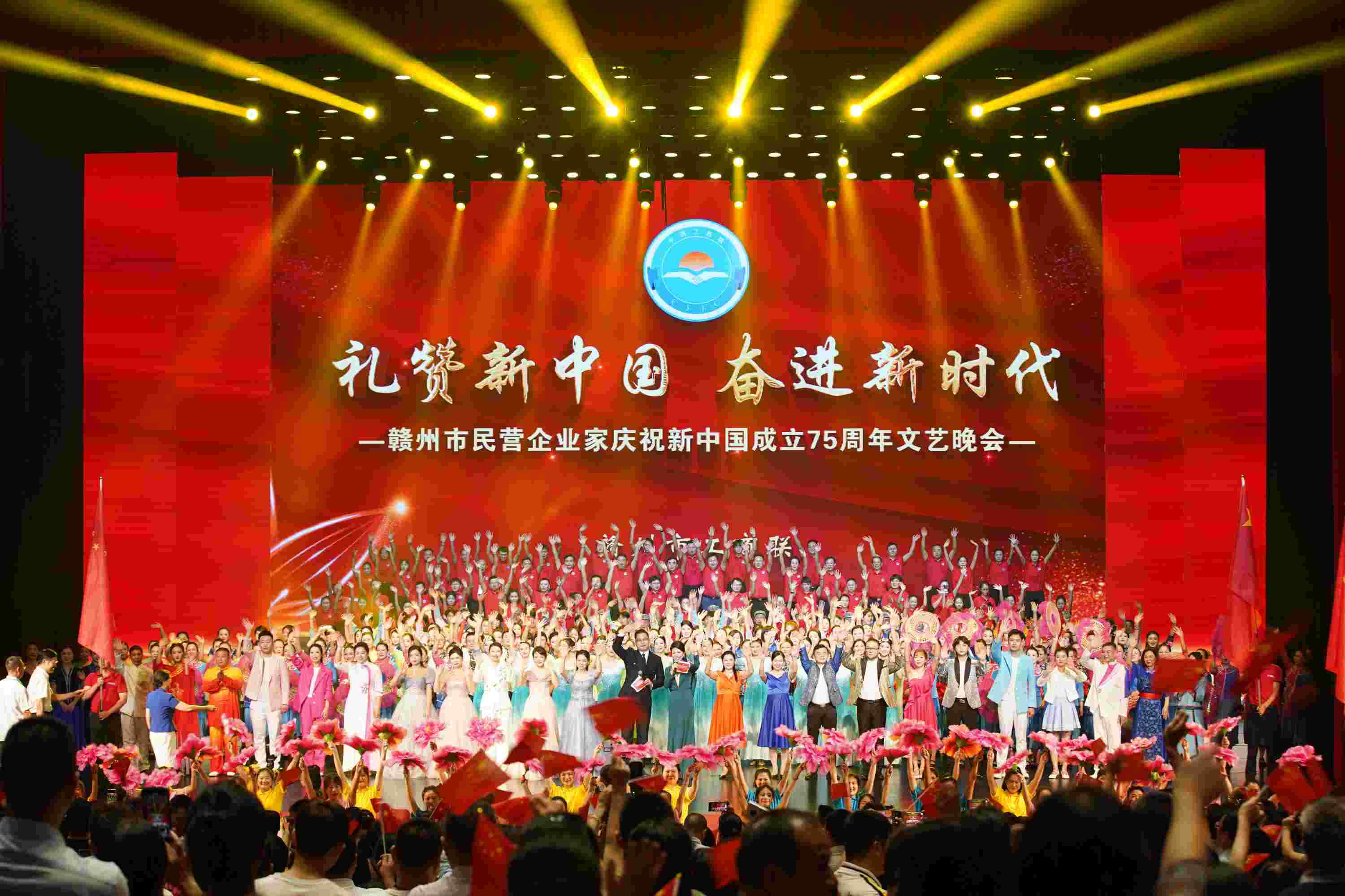 燕興集團(tuán)選送歌舞《新長(zhǎng)征再出發(fā)》參加市工商聯(lián)文藝晚會(huì)，慶祝新中國(guó)成立75周年！
